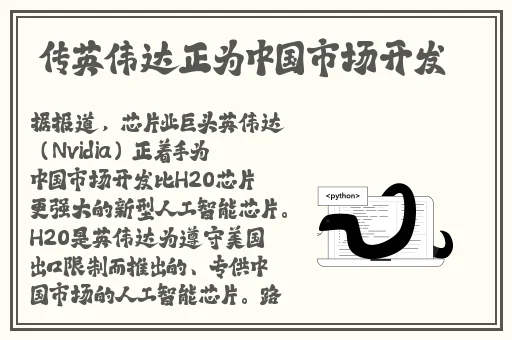 蜜源怎么看app
